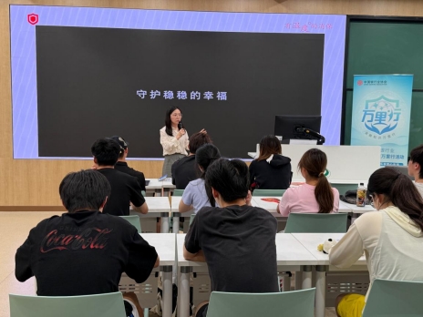 筑牢金融风险防线：中信银行上海分行靶向宣传赋能“一老一少一新”