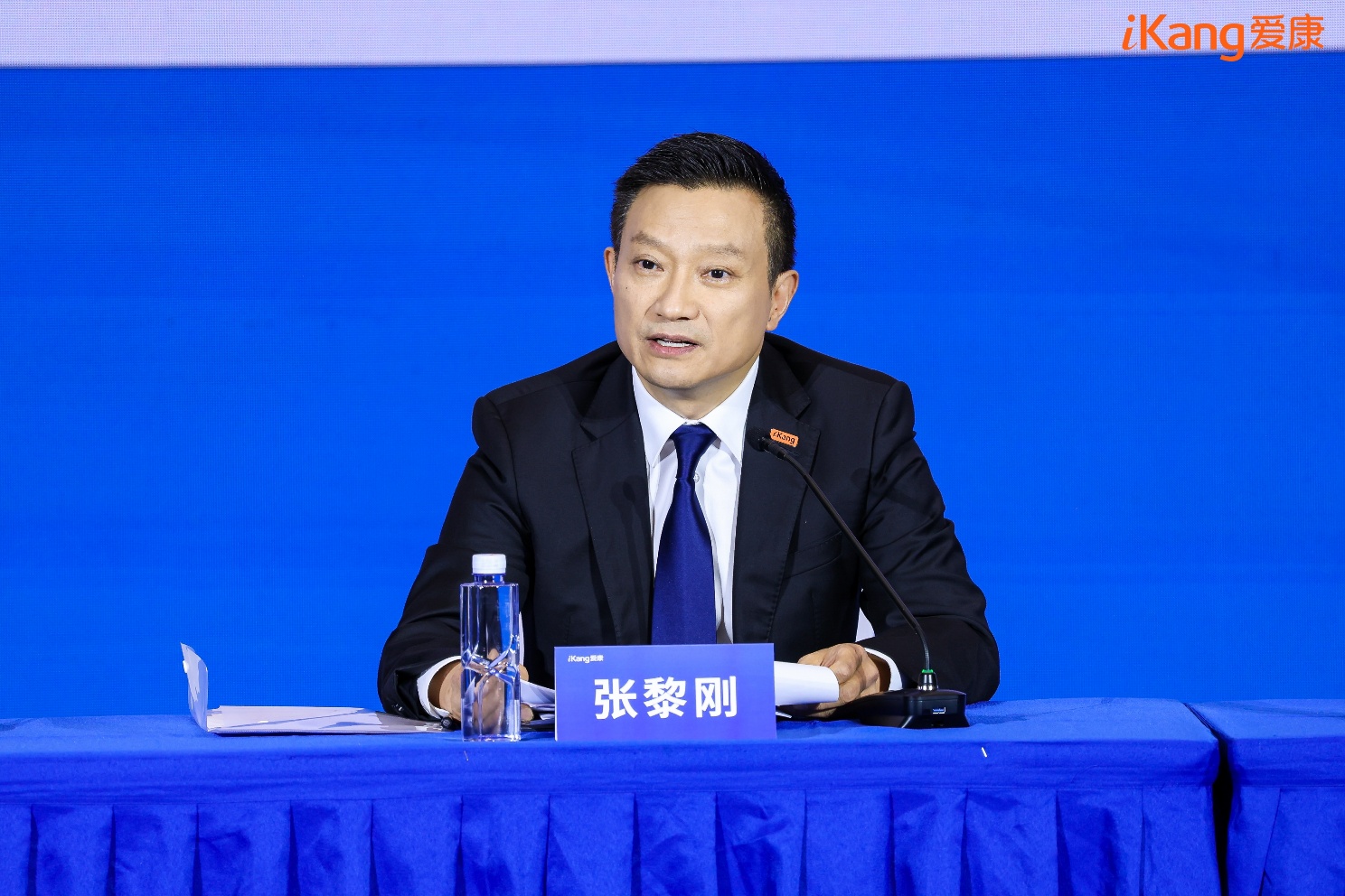 爱康召开媒体说明会公开回应体检争议：无误诊漏诊，以医学事实厘清责任