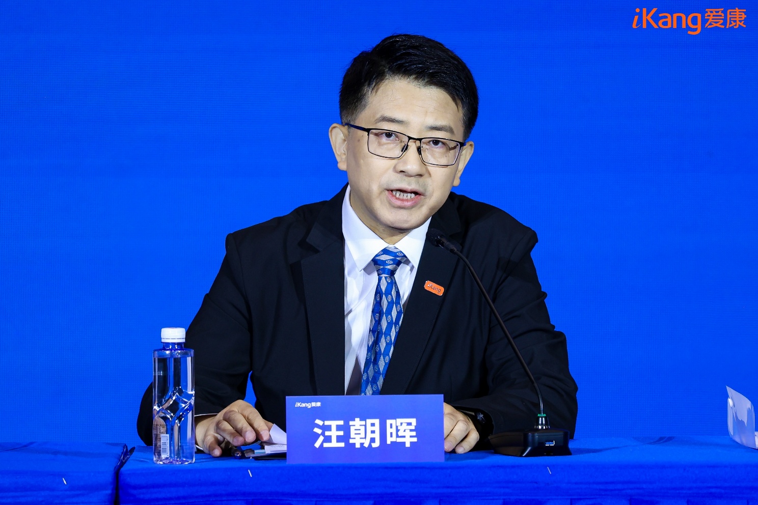 爱康召开媒体说明会公开回应体检争议:无误诊漏诊,以医学事实厘清责任