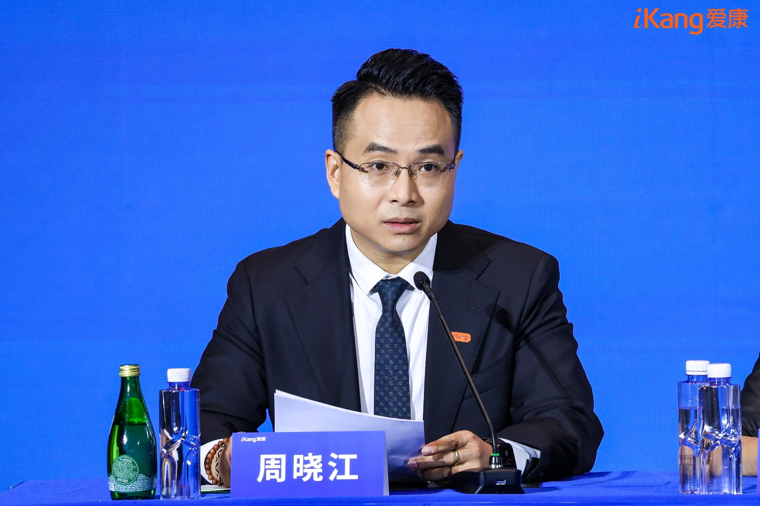 爱康召开媒体说明会公开回应体检争议:无误诊漏诊,以医学事实厘清责任