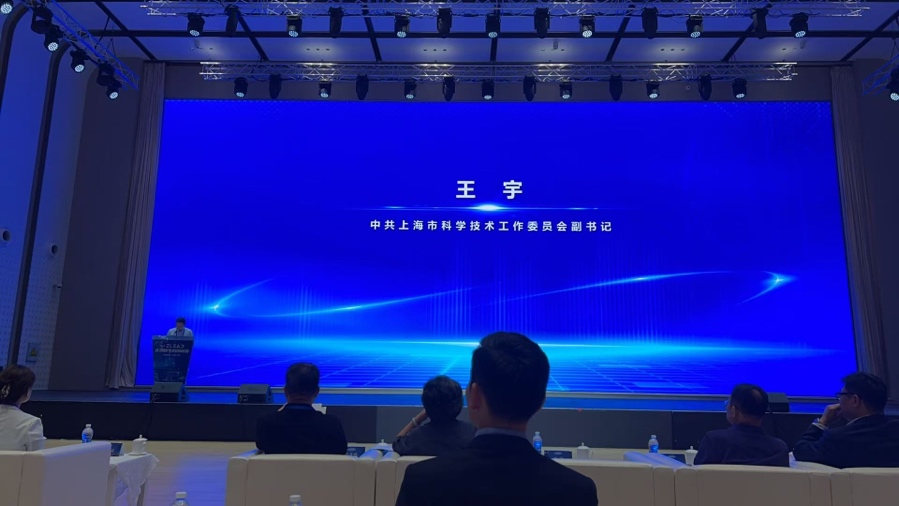 第二届ZLead全球青年科创峰会在浦东拉开帷幕