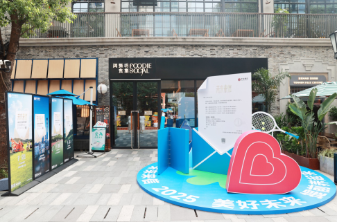 中信银行“未来来信”品牌活动上海站：以场景金融助力市民“养”出美好未来