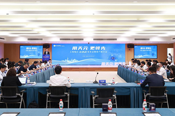 中信银行上海分行跑出高质量发展加速度