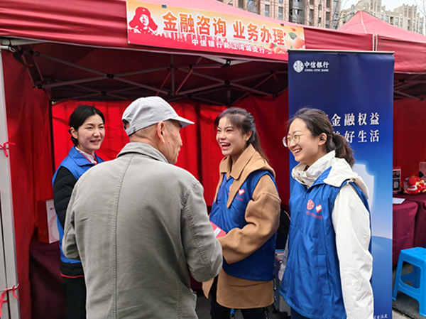 中信银行上海分行跑出高质量发展加速度