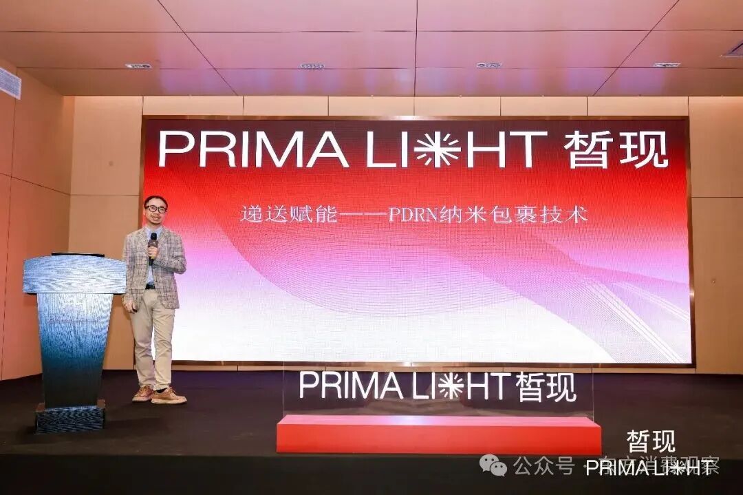 初源皙现 共鉴新生，皙现 × 肤有开启细胞级精准护肤新时代