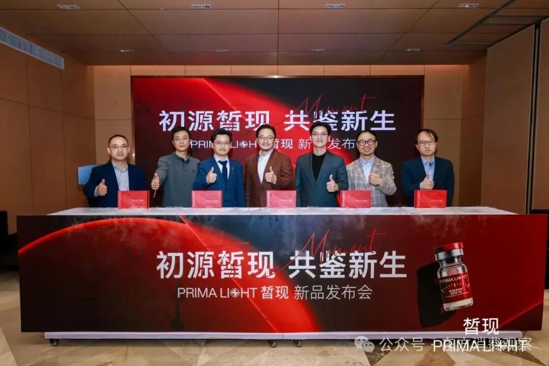 初源皙现 共鉴新生，皙现 × 肤有开启细胞级精准护肤新时代