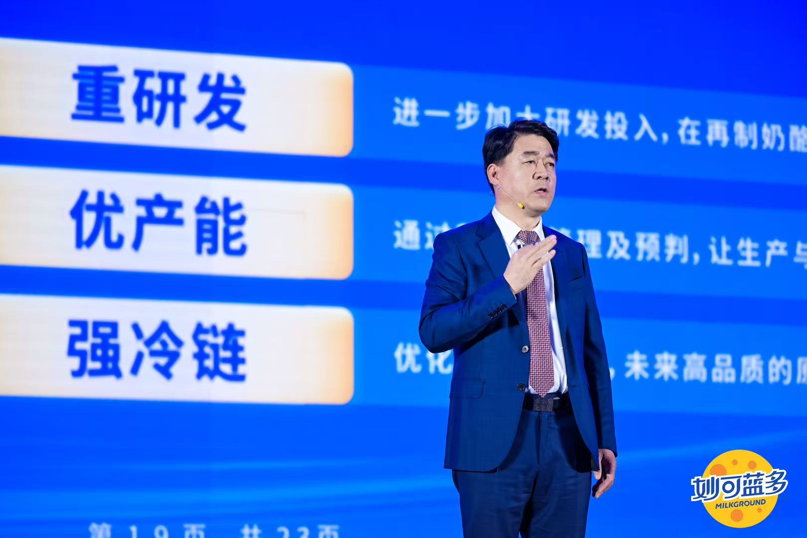 中国奶酪进入全龄时代，妙可蓝多Q1财报再现高增长