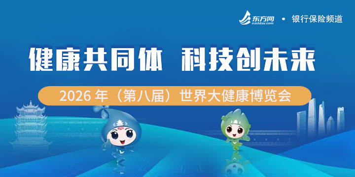 现场｜直击2026健博会